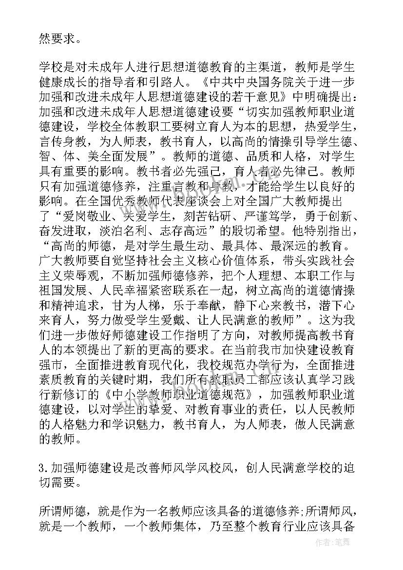 成立仪式主持词(实用5篇)