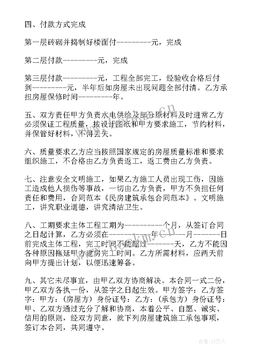 最新轧机型号大小查询 轧机心得体会(模板5篇)