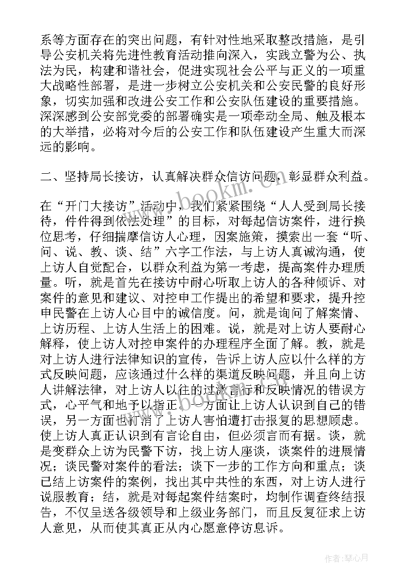 接访工作心得 市大接访工作总结(大全5篇)