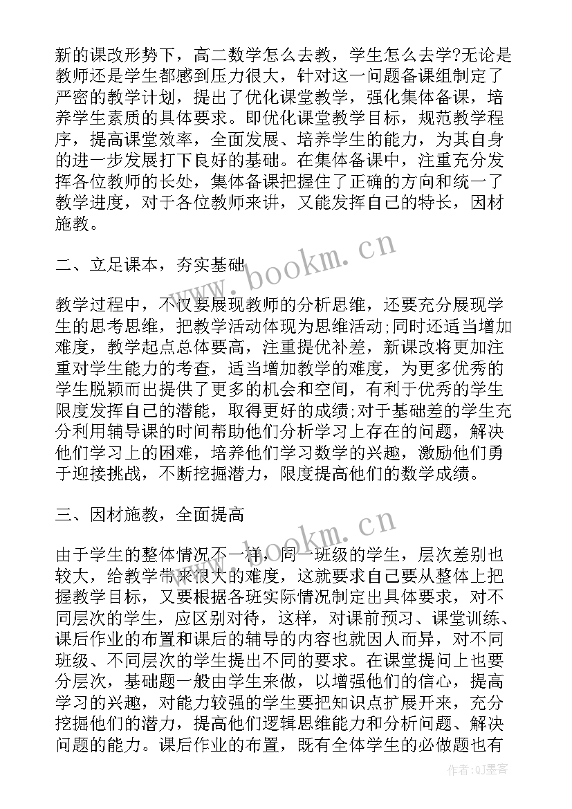 最新幼儿园小班秋季学期教师个人工作总结 幼儿园小班教师个人教学工作总结(优秀5篇)