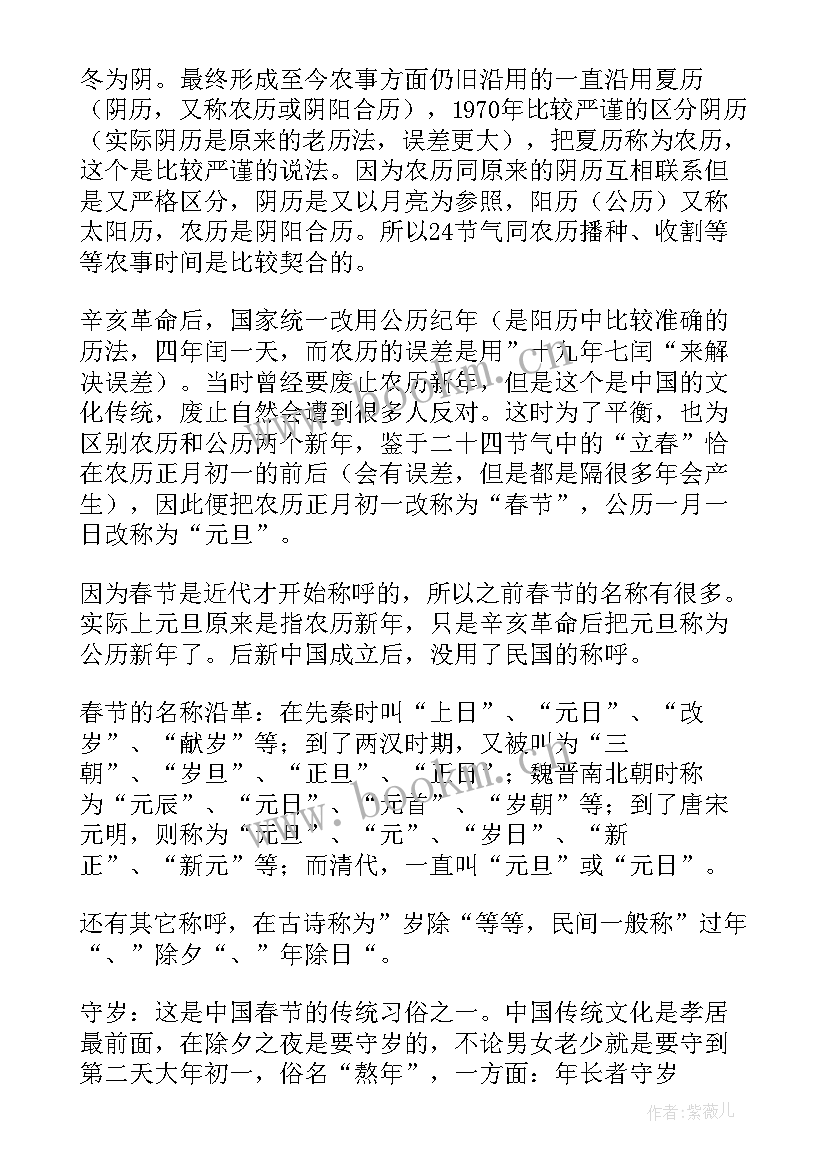 简单又好看的教师节手抄报画(大全5篇)