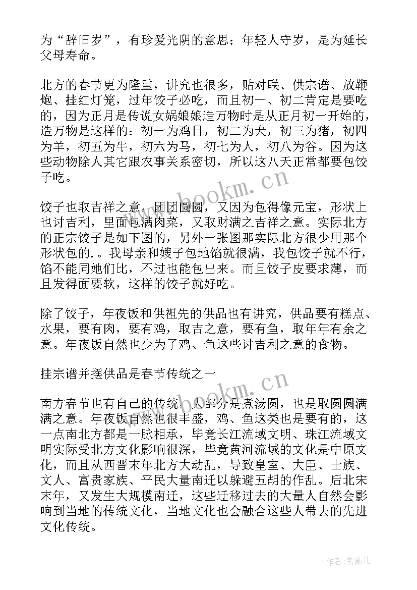 简单又好看的教师节手抄报画(大全5篇)