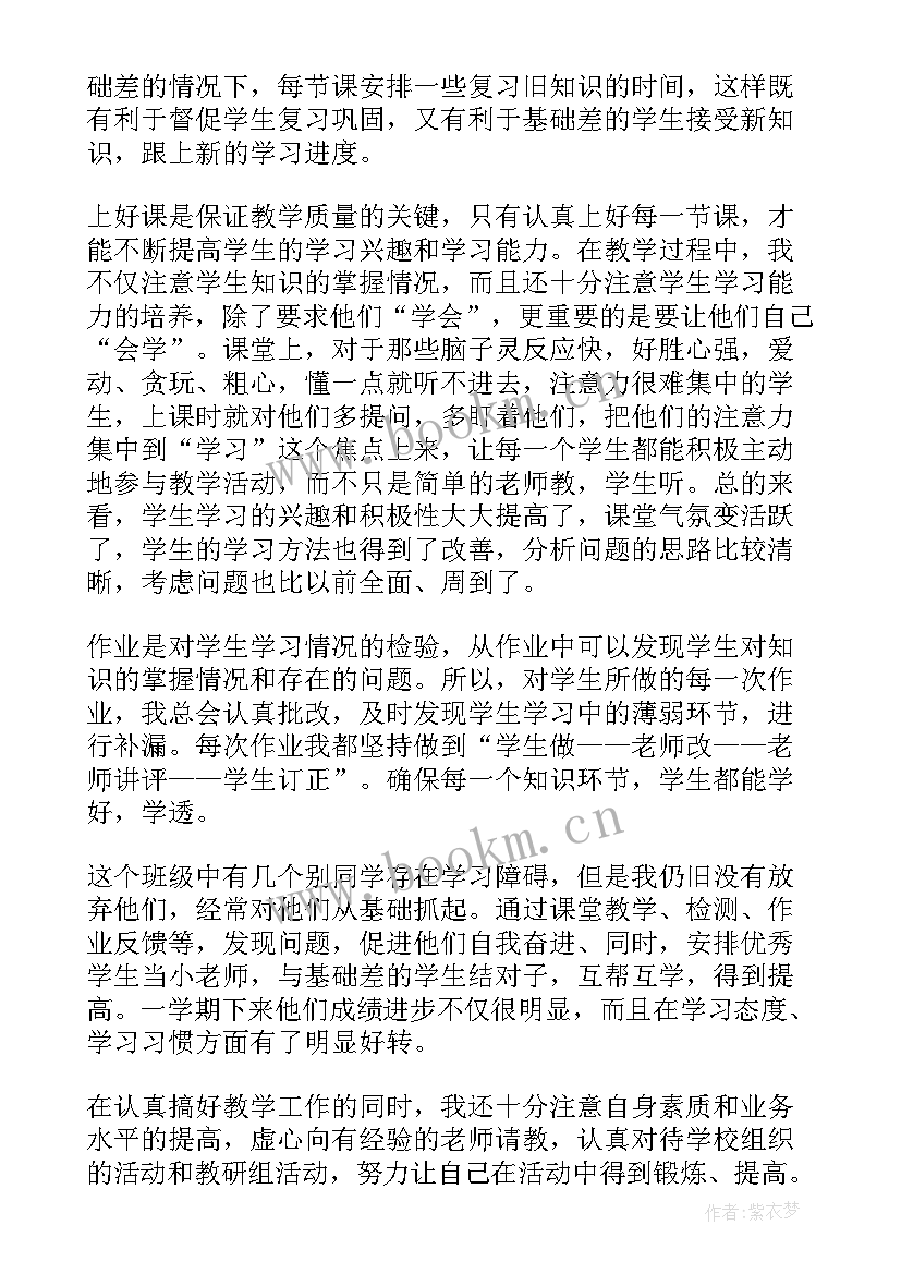 2023年小学四年级劳动课教学进度安排 小学四年级语文学科工作总结(实用5篇)