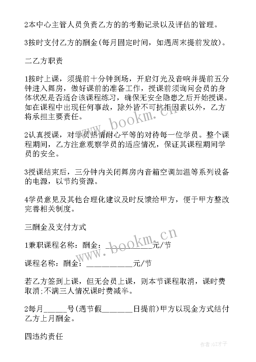 2023年企业外聘技术人员合同 企业技术人员聘用合同(通用5篇)