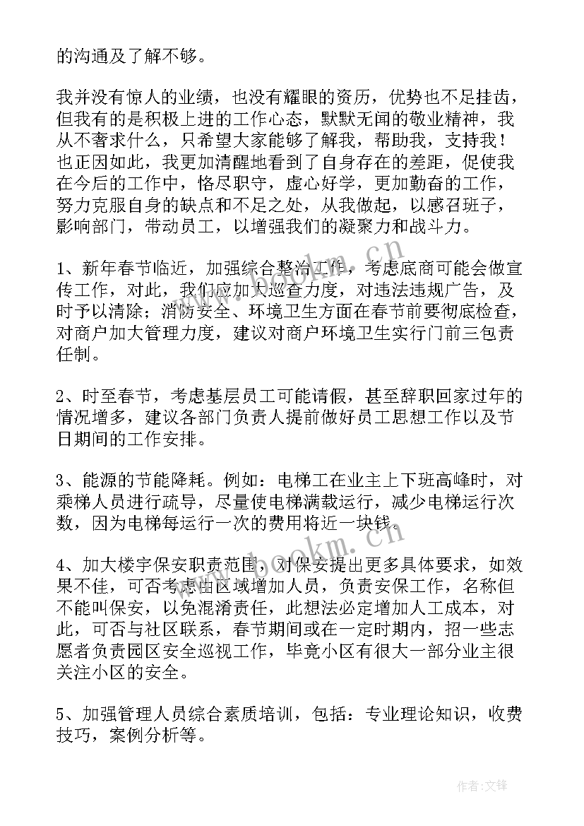 2023年客服个人述职报告总结 客服个人述职报告(通用9篇)