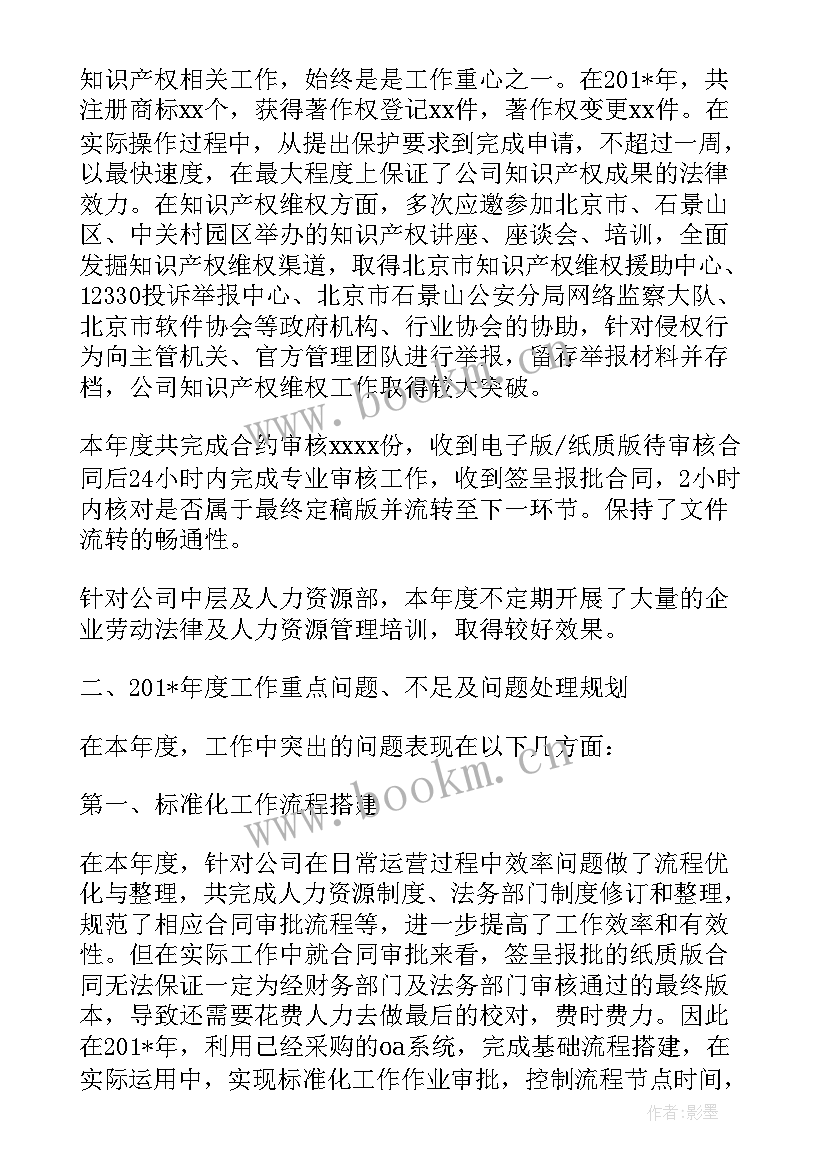 最新经理述职报告(精选5篇)