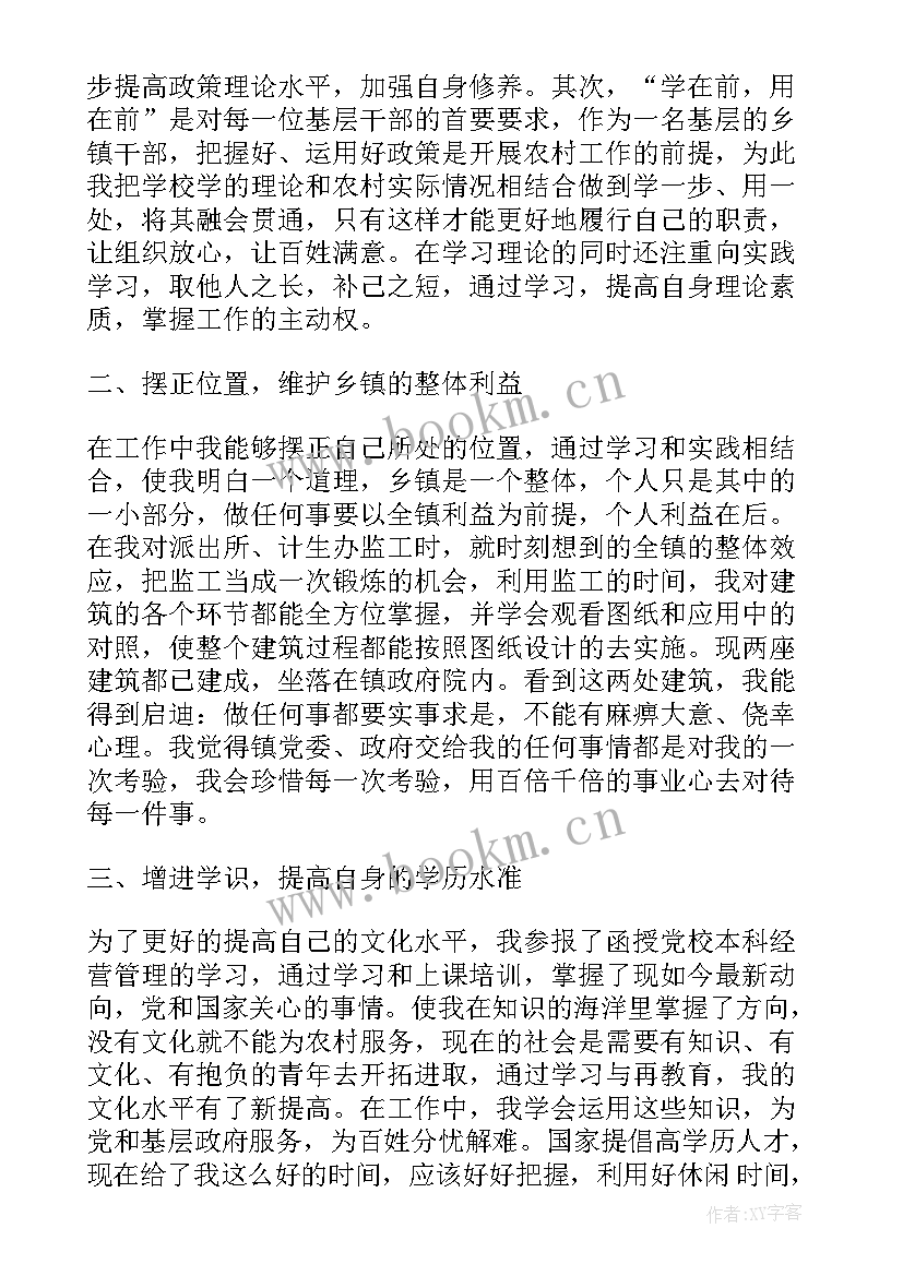 最新岗位职工述职报告 电工岗位职工述职报告(模板5篇)