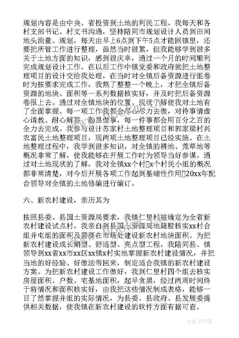 最新岗位职工述职报告 电工岗位职工述职报告(模板5篇)