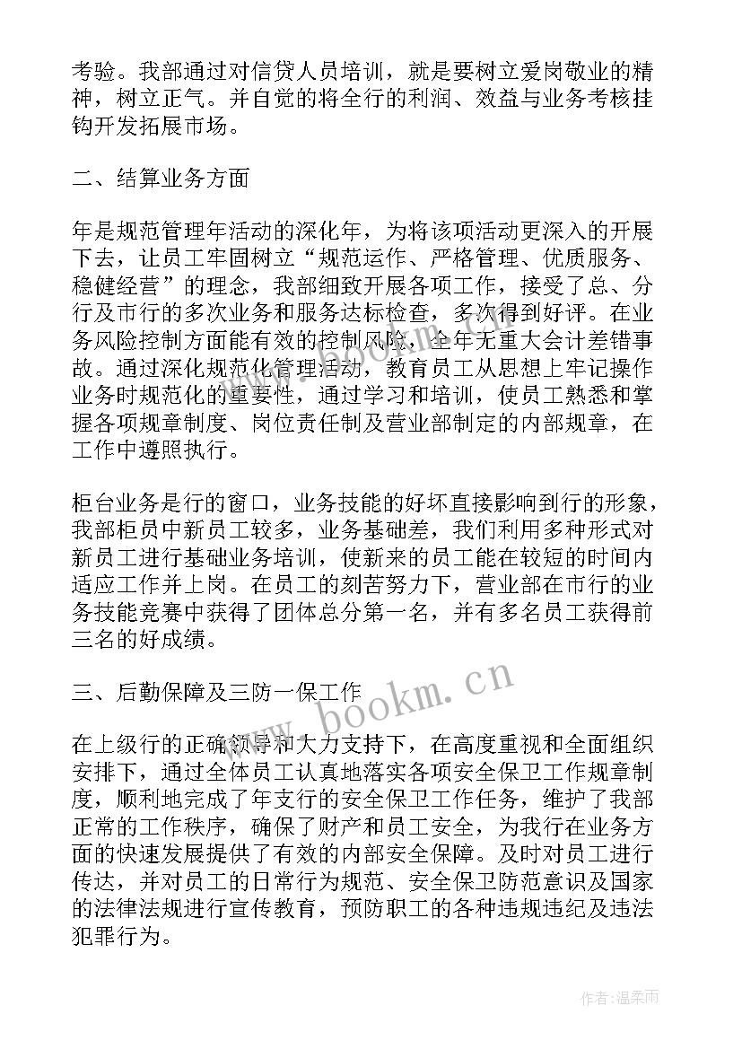 最新教师岗位述职个人述职报告(模板7篇)