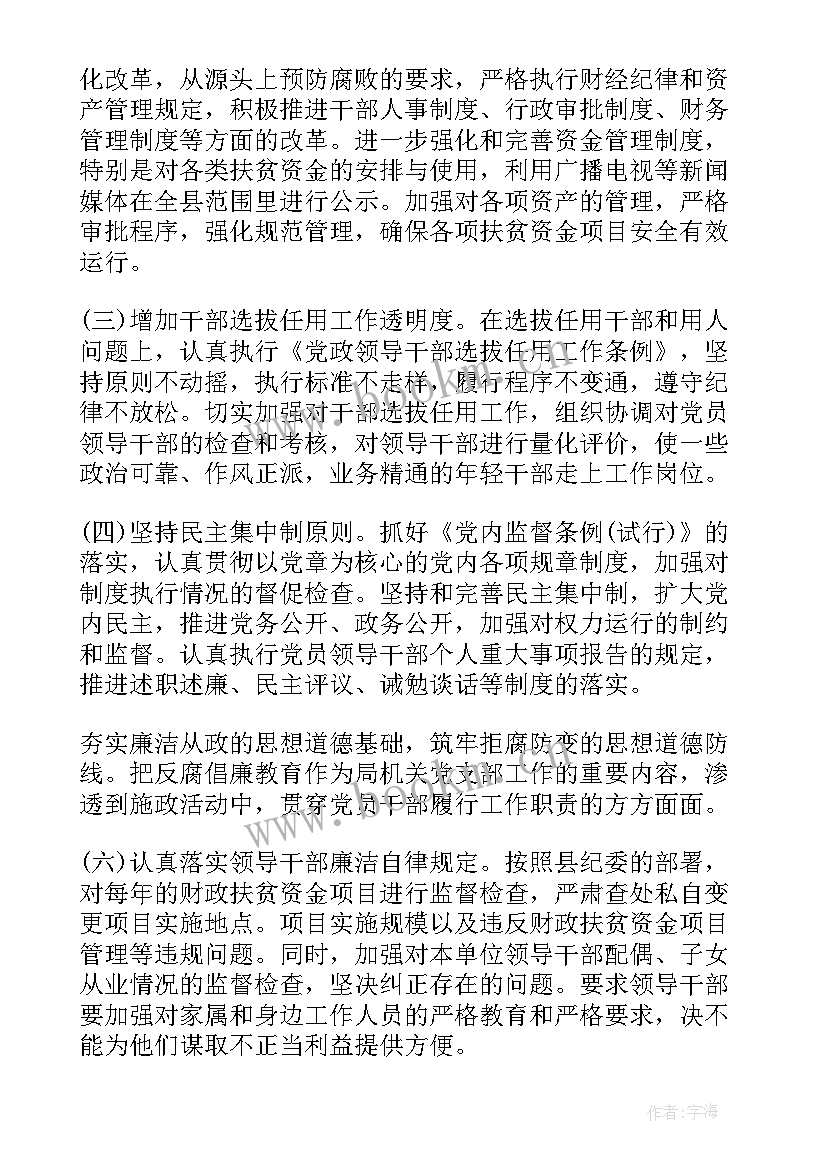 2023年监督工作调研 安全监督执法调研报告优选(汇总7篇)