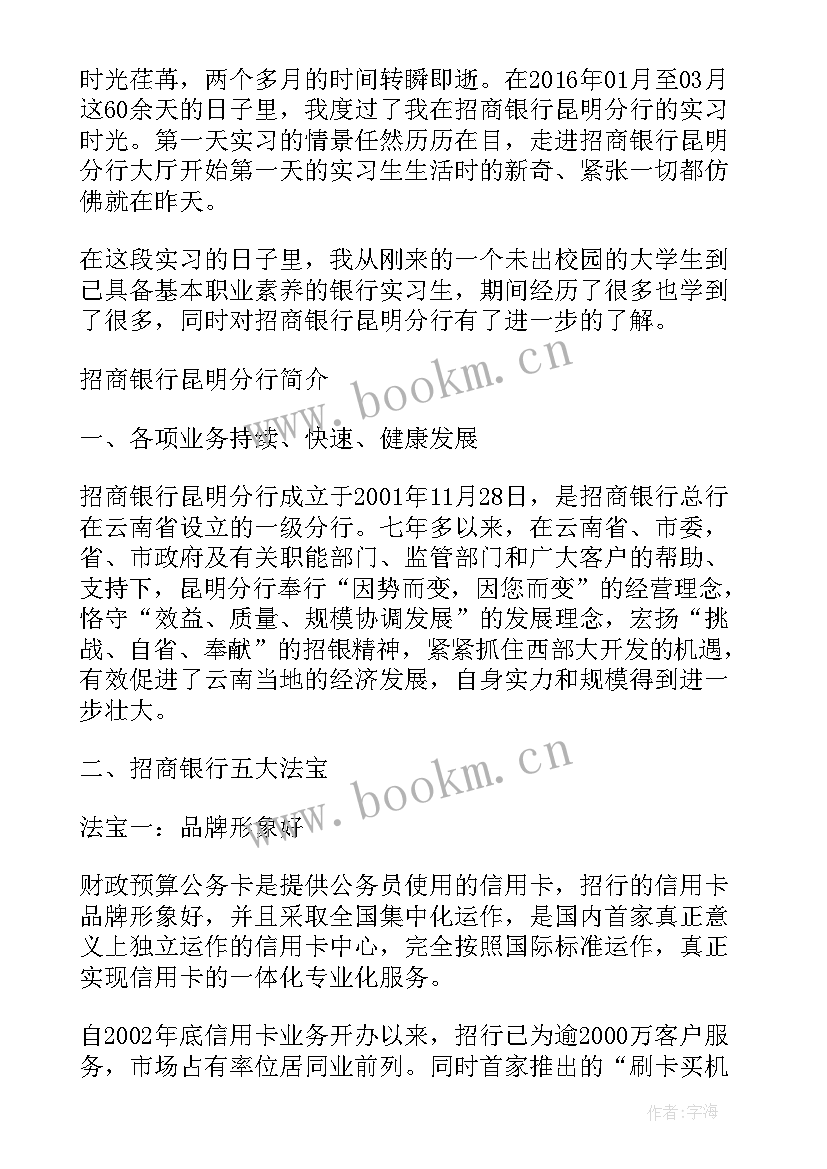 2023年监督工作调研 安全监督执法调研报告优选(汇总7篇)