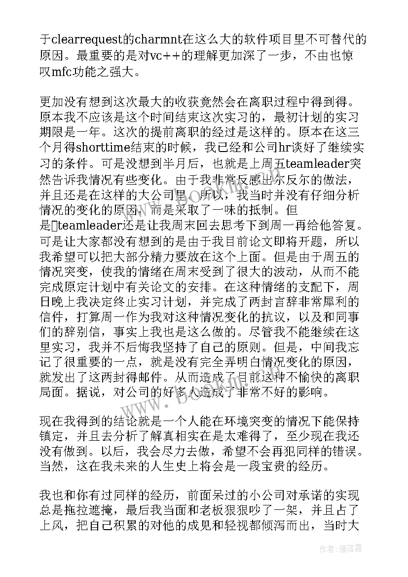 计算机个人总结 计算机专业个人总结(优秀7篇)