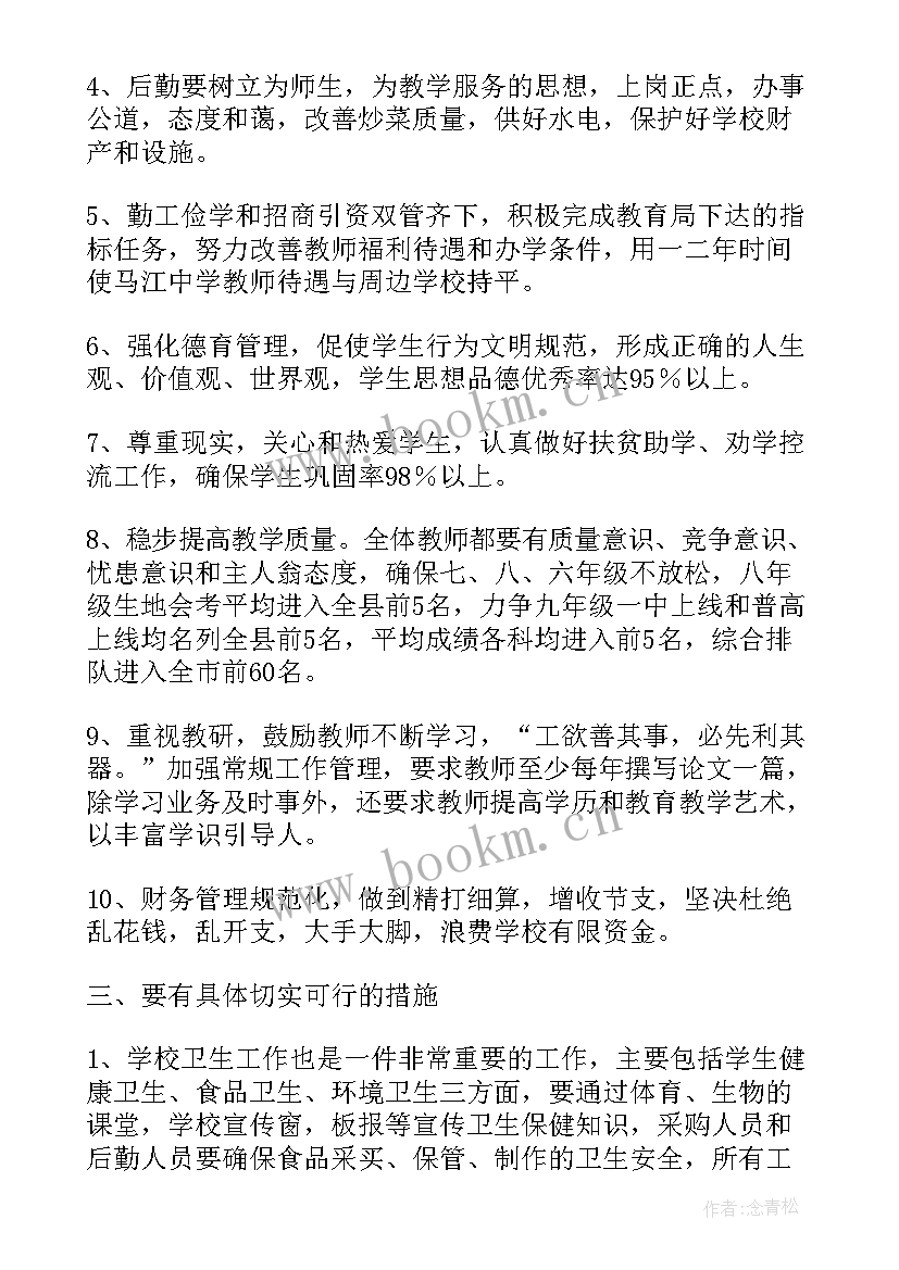 期末收获总结(优质5篇)