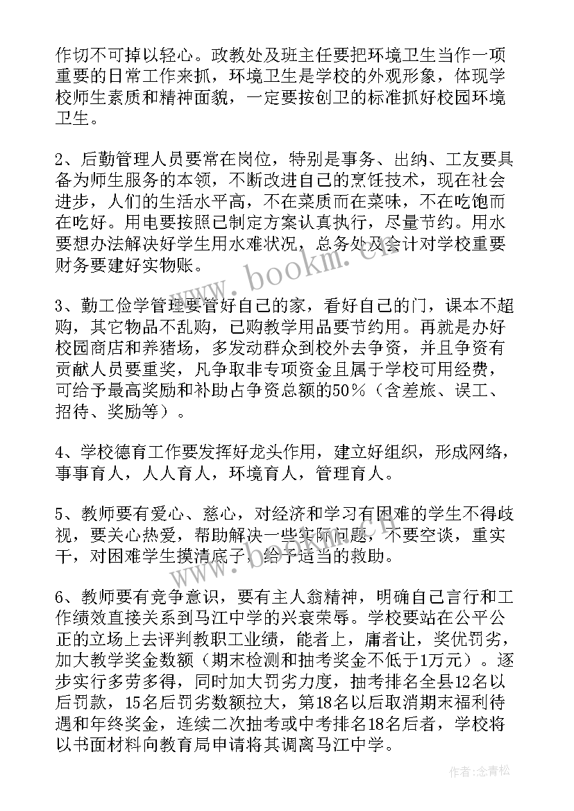 期末收获总结(优质5篇)