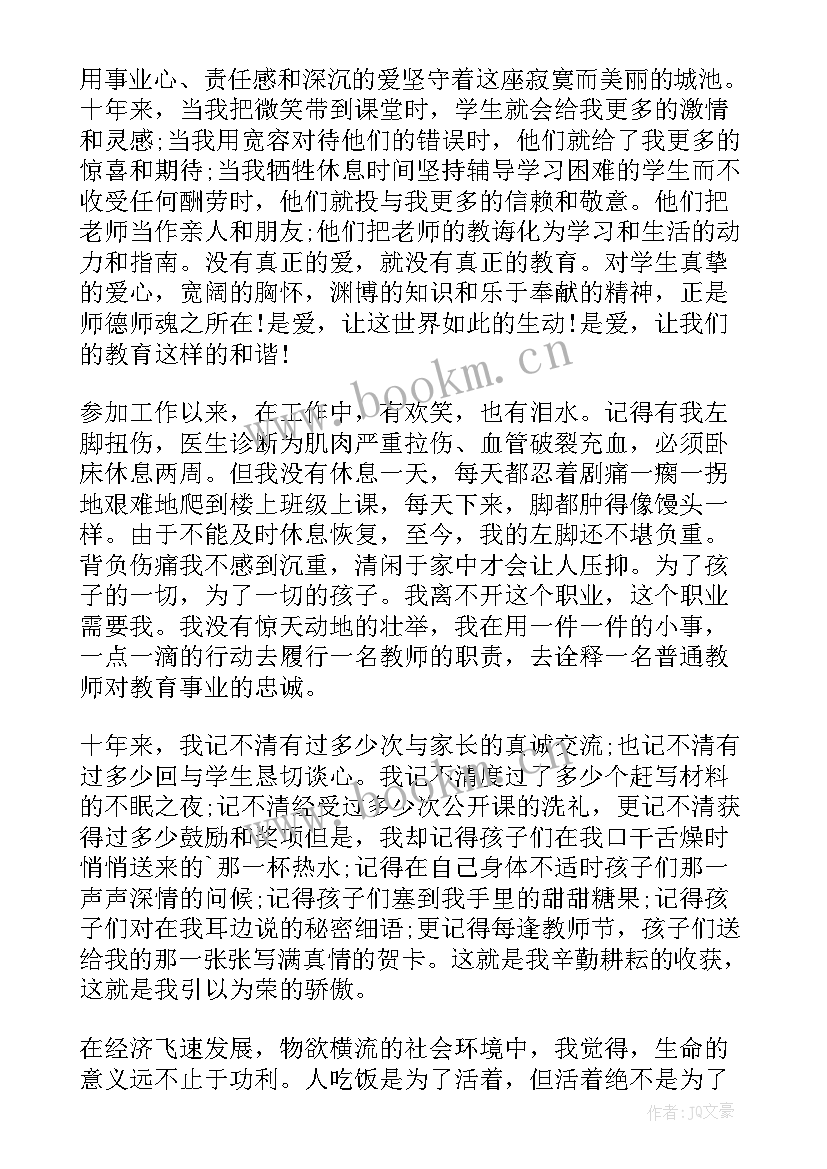 城管工作作风建设 各机关单位作风建设工作交流研讨发言材料(汇总5篇)