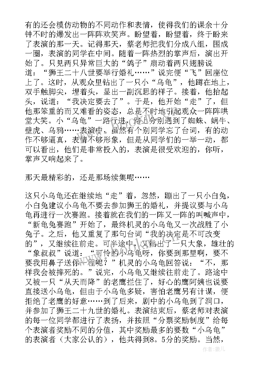 2023年教育调研内容 禁毒教育教育心得体会(优质10篇)