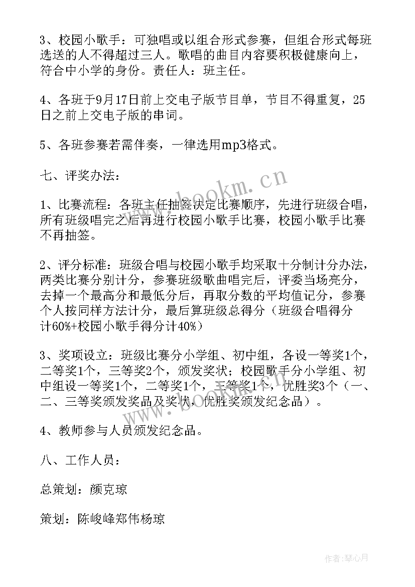 户外团建活动有哪些 户外团建活动方案(通用5篇)