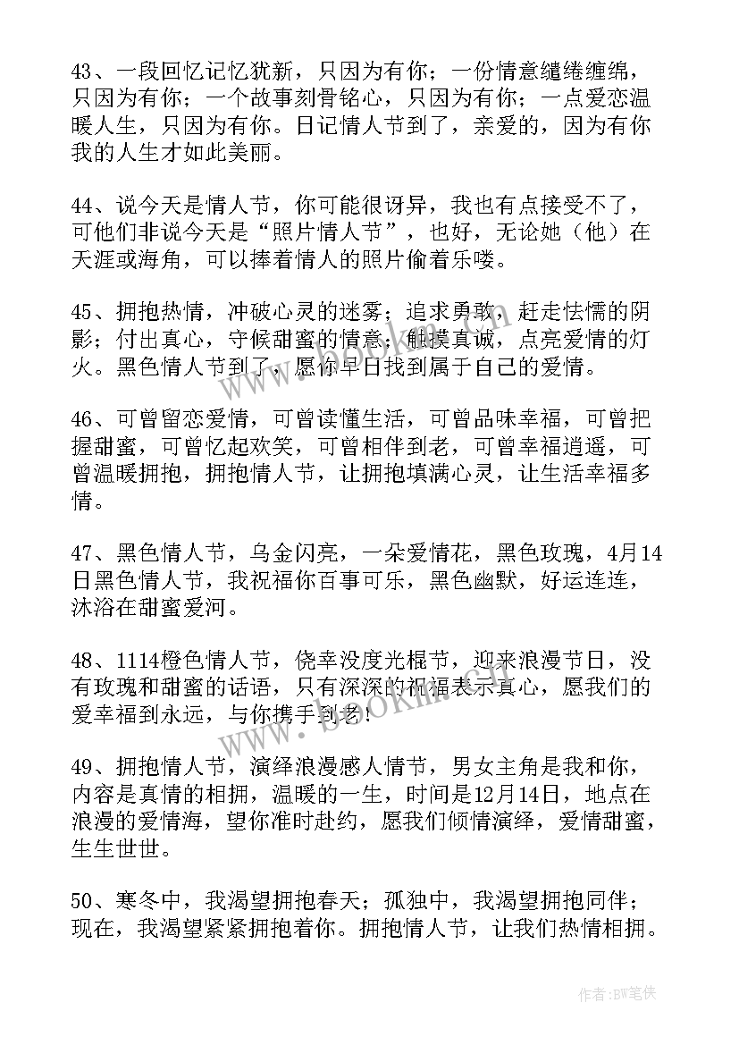 七夕短信祝福语(汇总5篇)