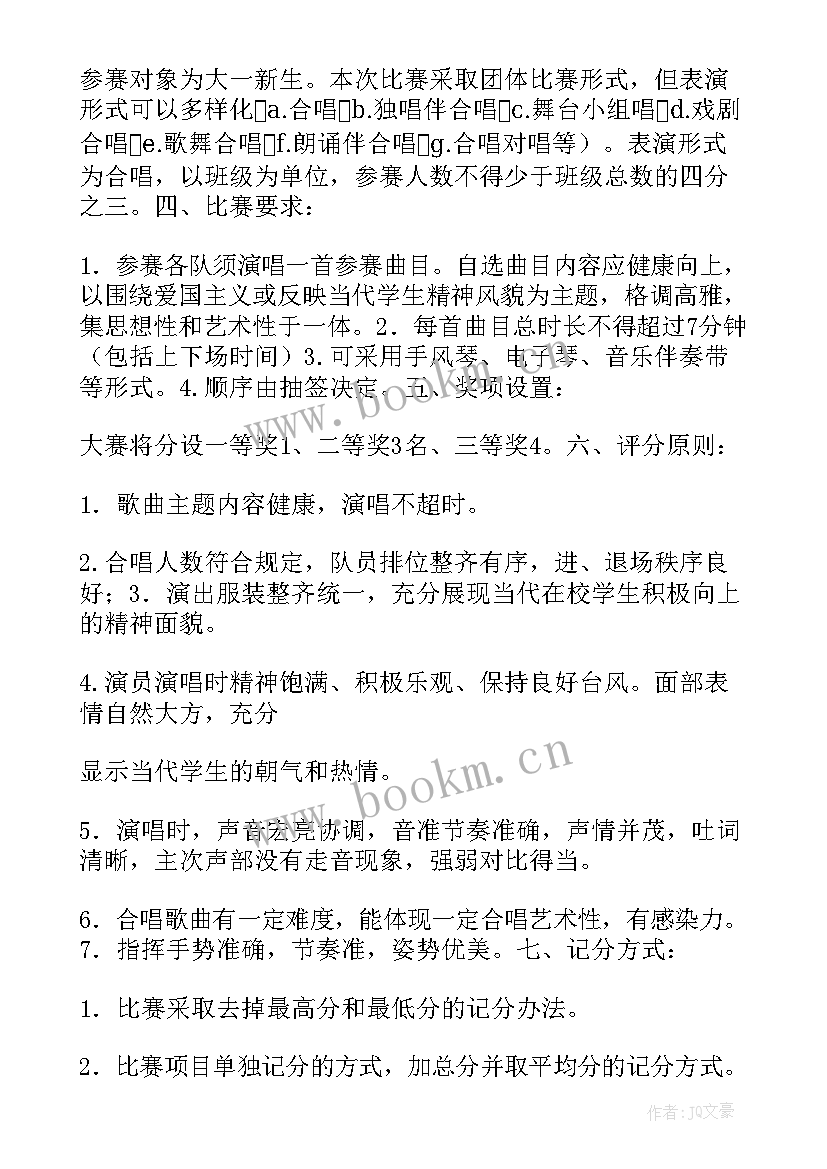 2023年文艺部工作总结及下学期的工作计划(实用8篇)