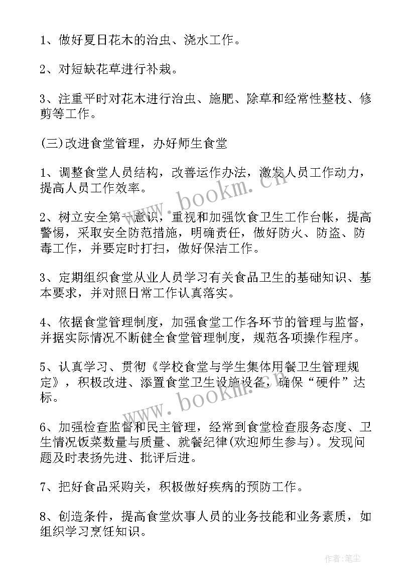 最新机关个人年度总结 机关司机个人年终总结(大全5篇)