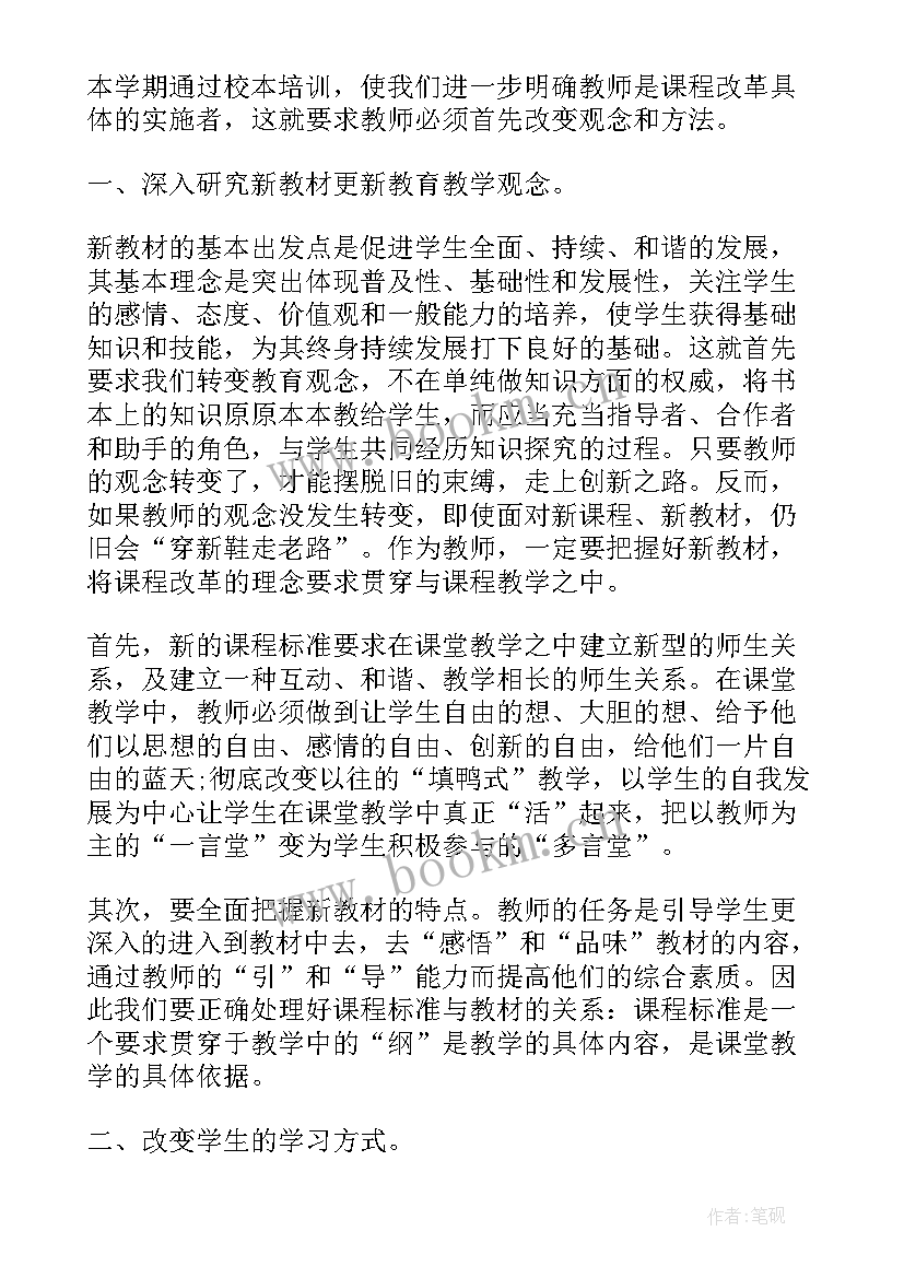 2023年实训心得中职(优质5篇)