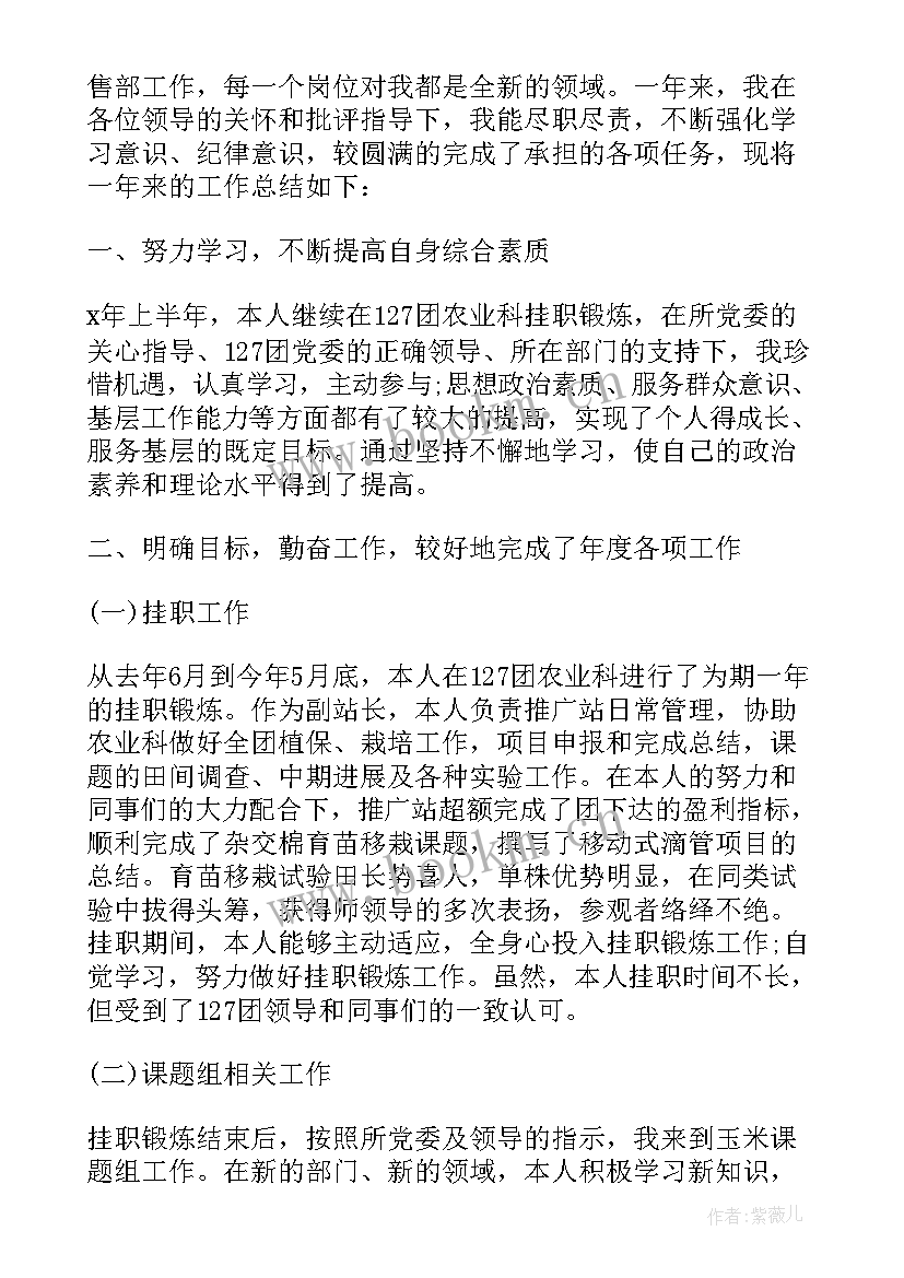 2023年年度总结报告及明年工作计划 行政年终工作总结及明年工作计划(精选7篇)