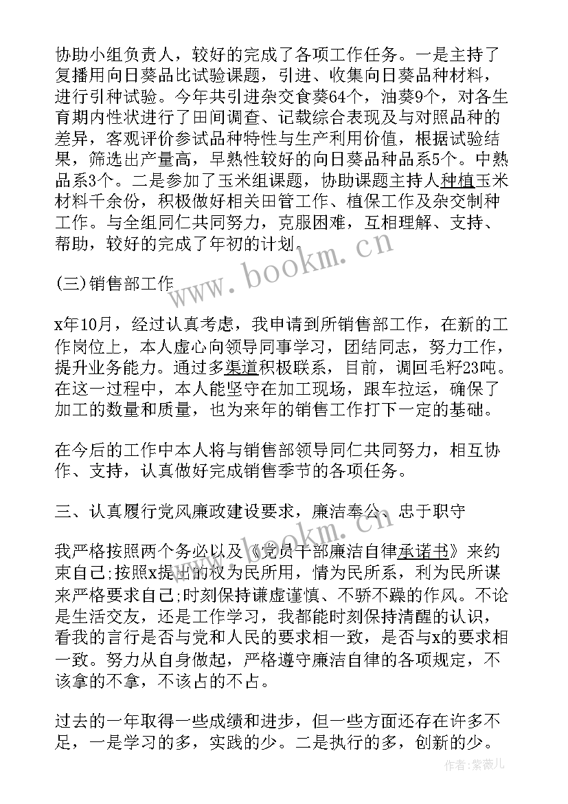 2023年年度总结报告及明年工作计划 行政年终工作总结及明年工作计划(精选7篇)