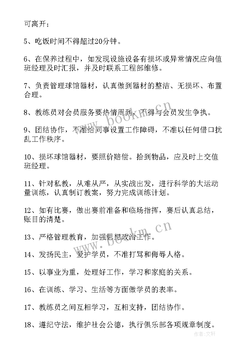 2023年履行工作职责 履行工作职责方面存在的问题(模板5篇)