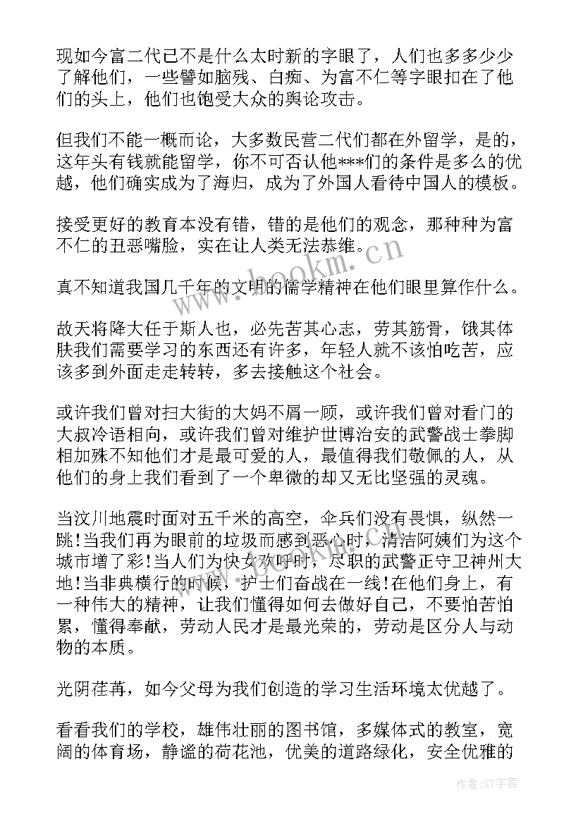 大学暑假社会实践活动报告 大学生暑假社会实践活动报告(通用6篇)