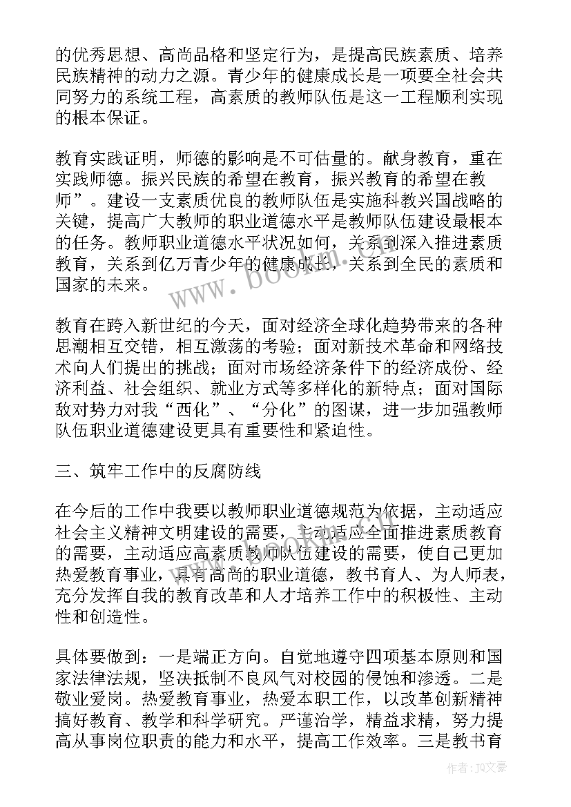 敦煌文化感想 小学生文化学习心得体会(优质9篇)