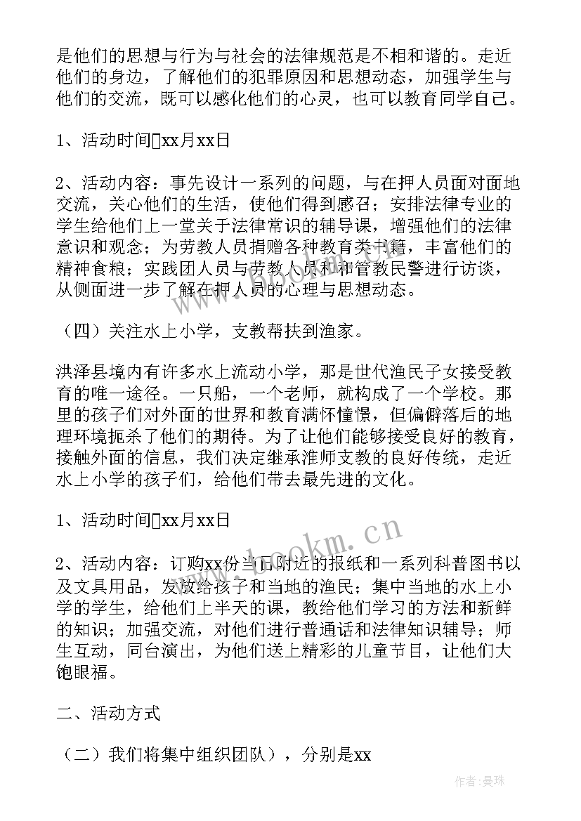 2023年大一学生暑假实践总结报告 学生暑假实践总结(模板7篇)