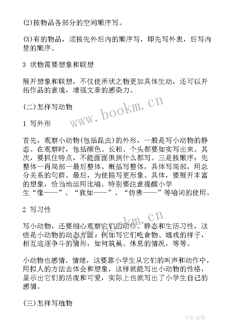 2023年研讨报告应该(优质10篇)