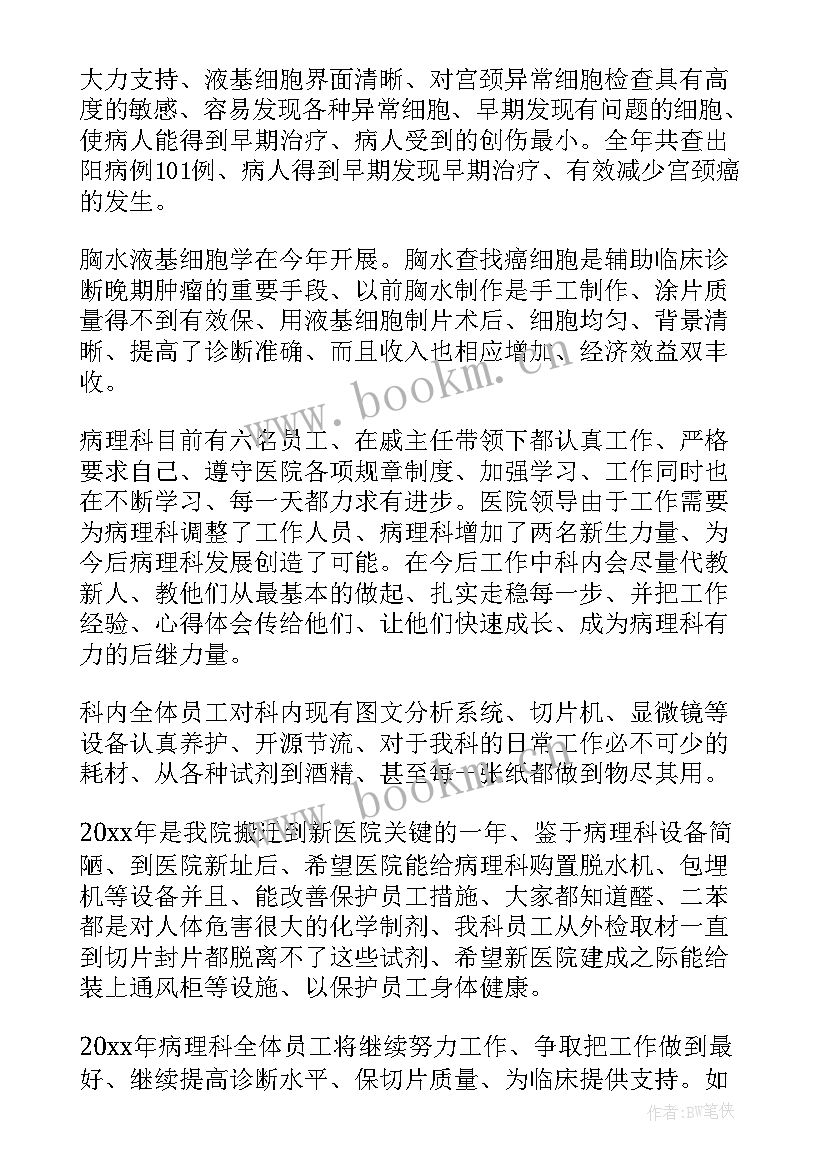 2023年财务部一季度工作总结(精选5篇)