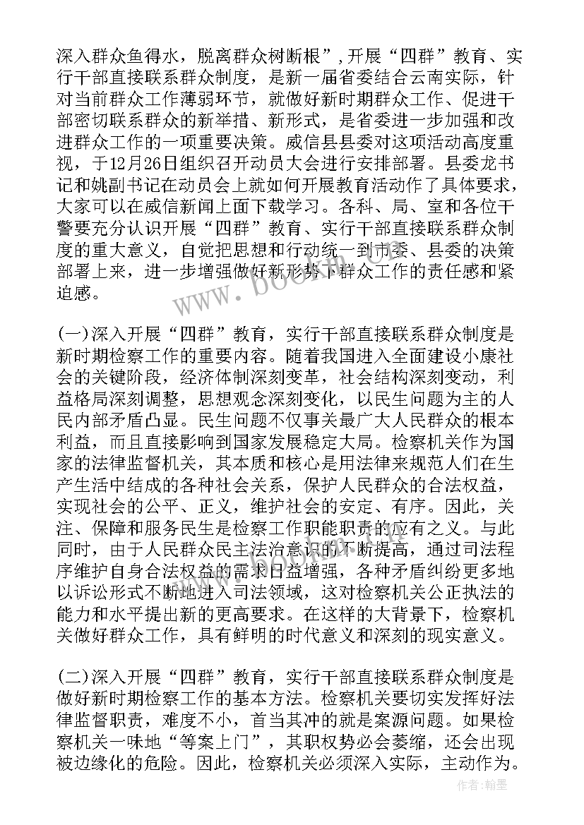 最新强化政务服务意识 讲话心得体会(汇总5篇)