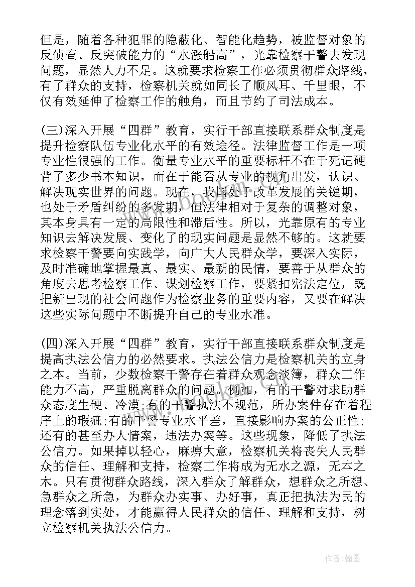 最新强化政务服务意识 讲话心得体会(汇总5篇)