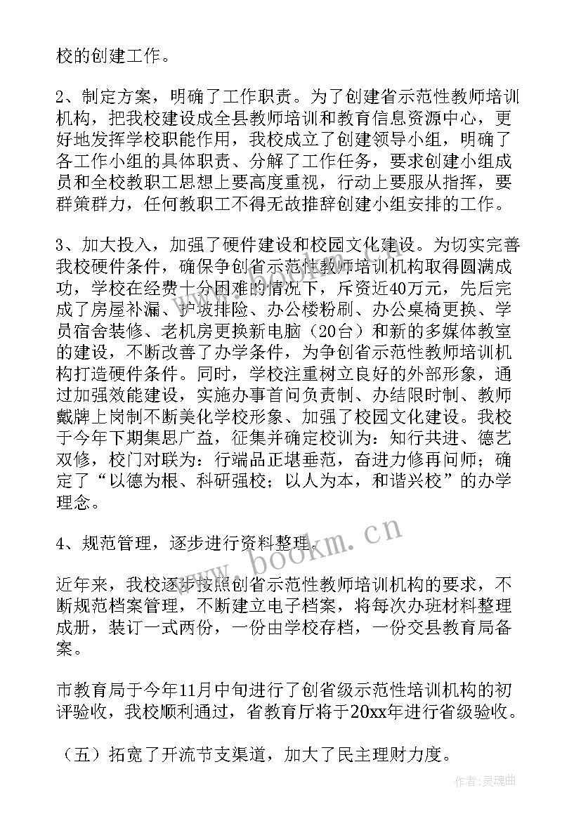 最新幼儿教师年度考核个人总结 幼儿教师年度考核个人工作总结(实用5篇)