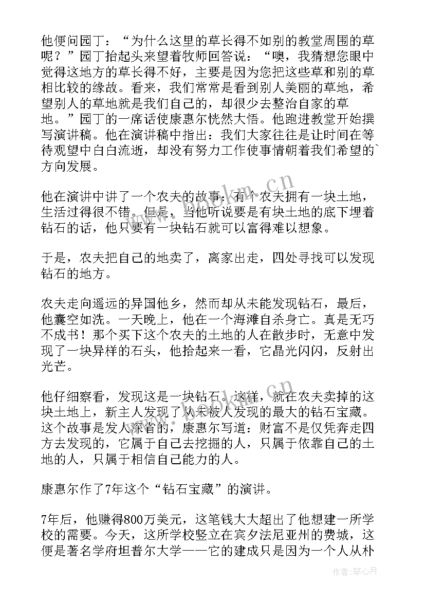 最新回望过去展望未来的文案 回望过去展望未来精彩演讲稿(模板5篇)