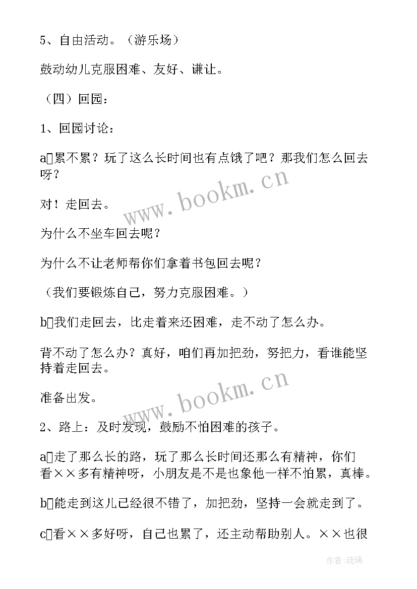 最新幼儿园清明节活动美篇 幼儿园北派心得体会(模板10篇)