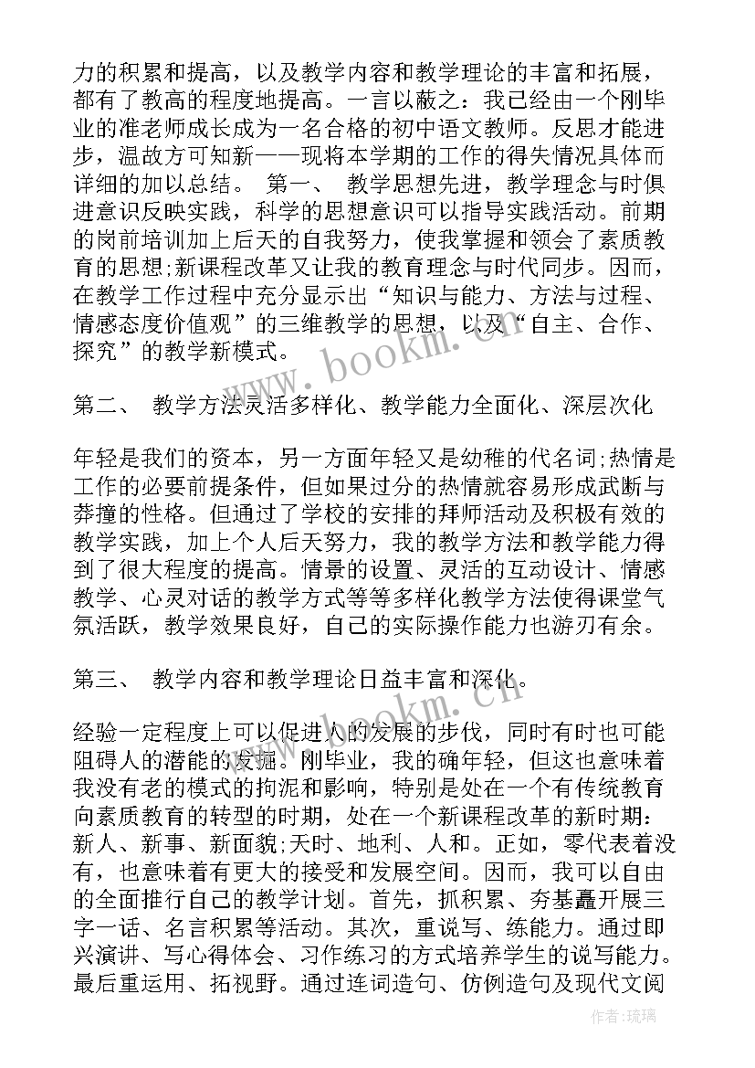 查公司评价 公司考评自我评价(精选5篇)