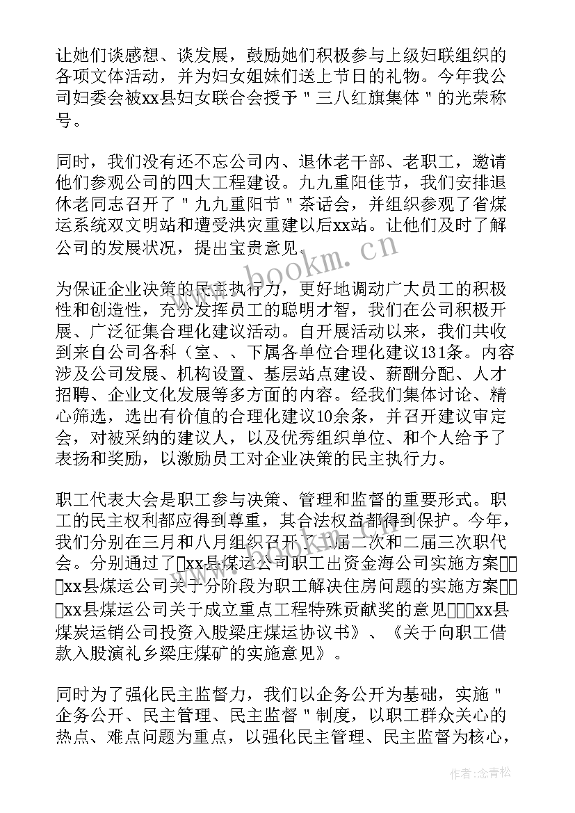 2023年导购总结工作中不足和改进措施 总结工作中不足和改进(优秀5篇)