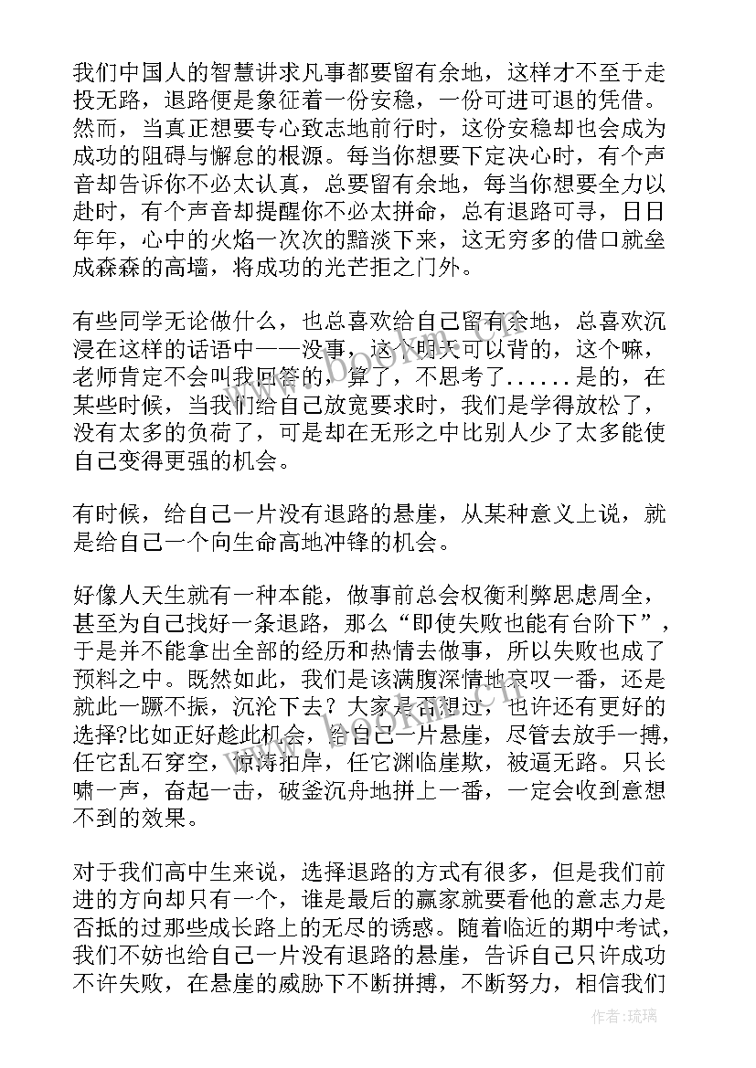 劳动节学生三分钟演讲稿 学生演讲稿三分钟(通用10篇)