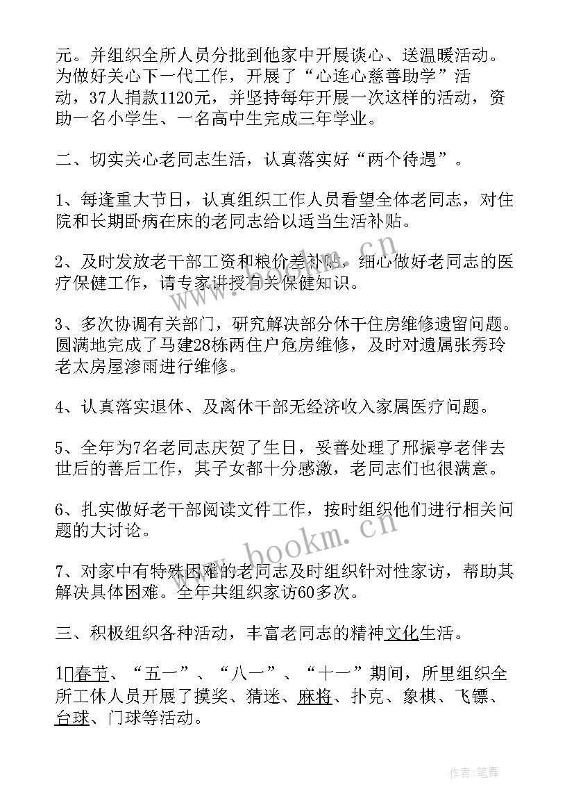 部队团员自我评价材料 部队团员的自我评价(优秀5篇)