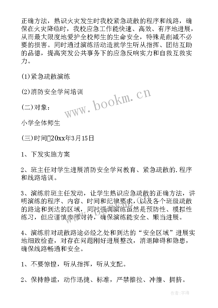 最新有限空间应急演练总结(优秀5篇)