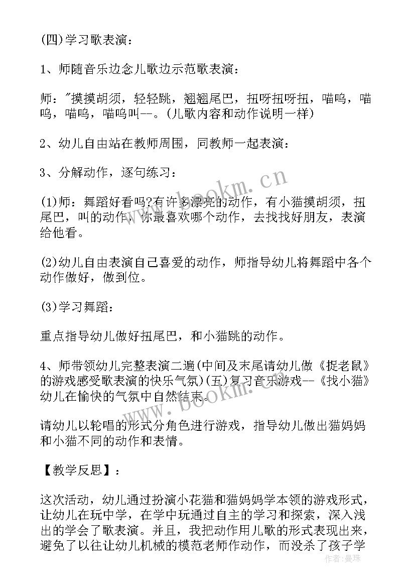 2023年设计方案和实施方案一样吗(精选5篇)