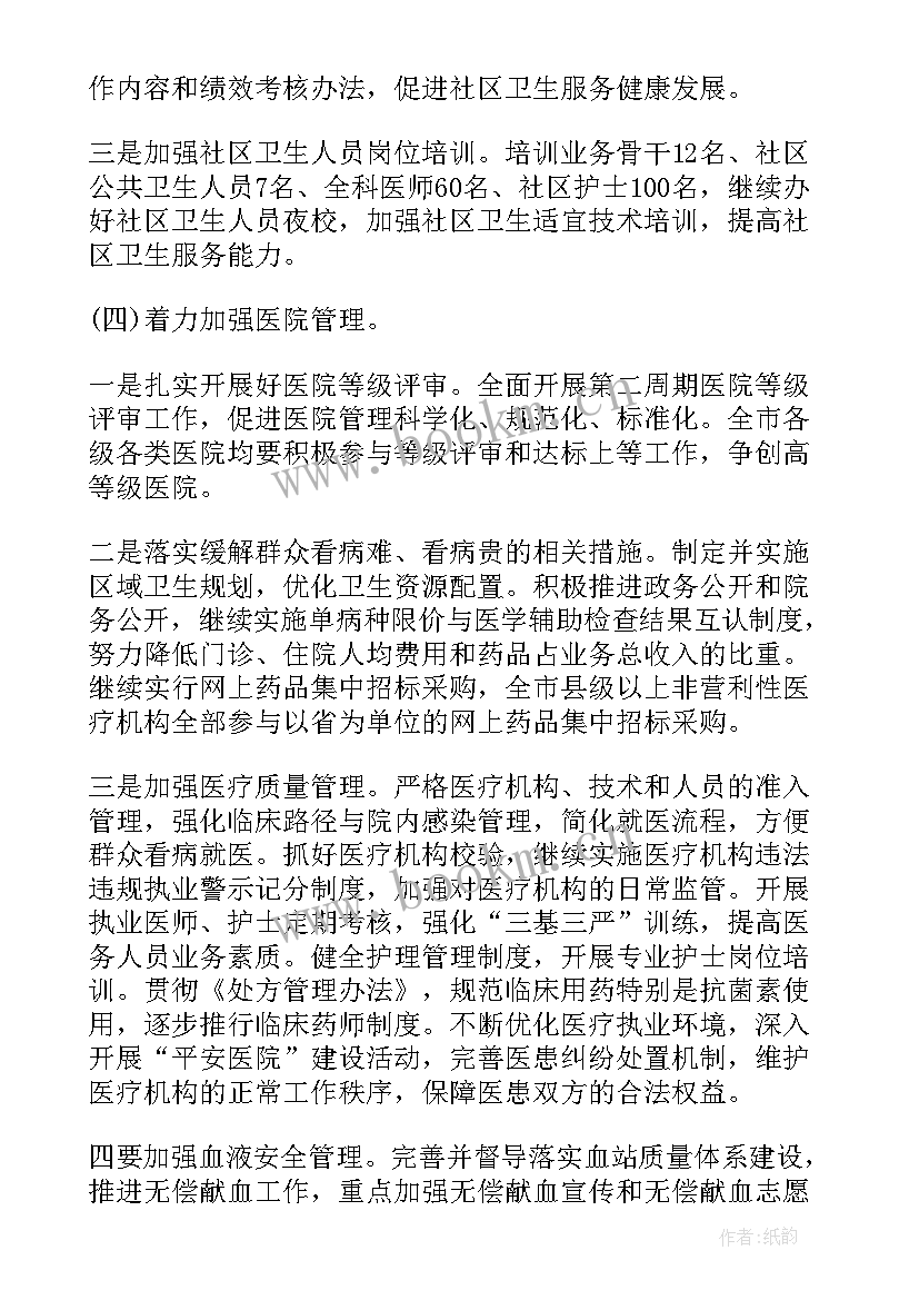 公务员第一季度考核小结 第一季度考核个人工作总结(实用9篇)