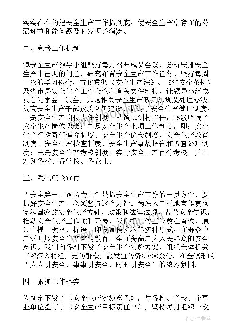 最新酒店第一季度工作总结 一季度个人工作总结及第二季度工作计划(实用8篇)