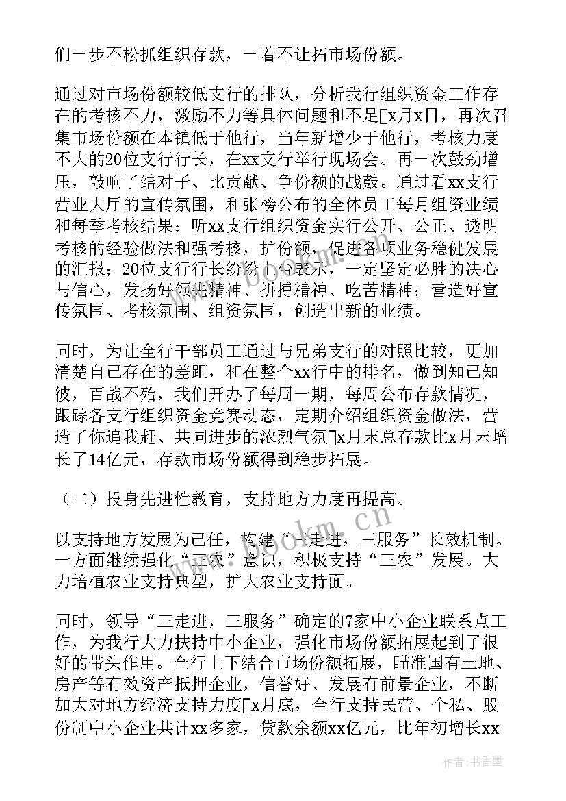 最新酒店第一季度工作总结 一季度个人工作总结及第二季度工作计划(实用8篇)