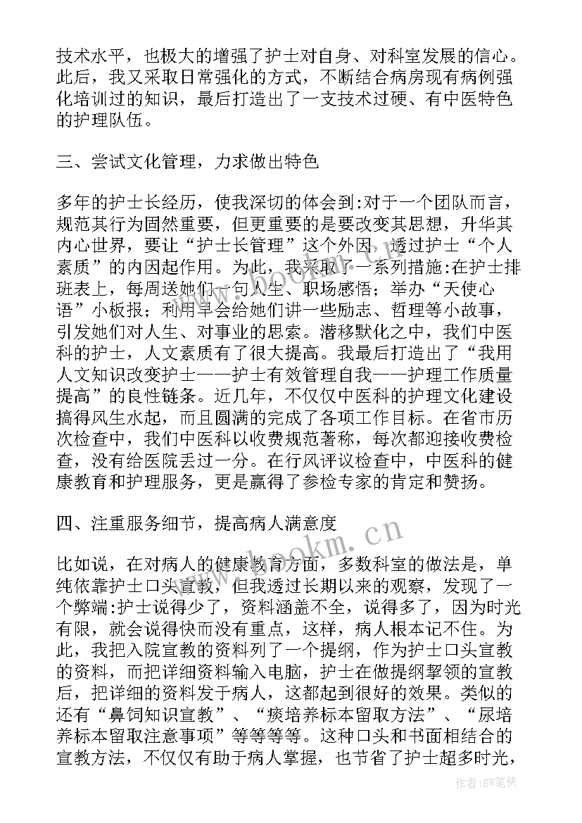 2023年个人述职报告(汇总6篇)