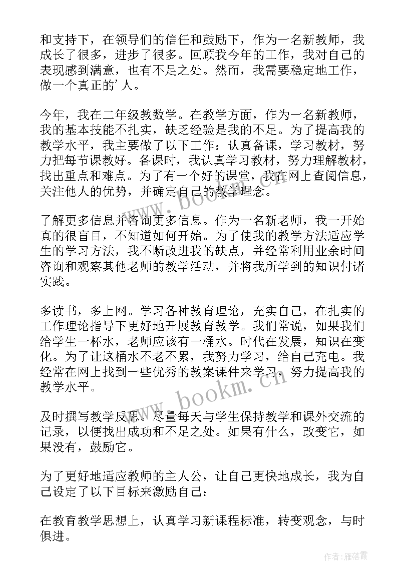 党办工作人员年度个人总结(通用10篇)