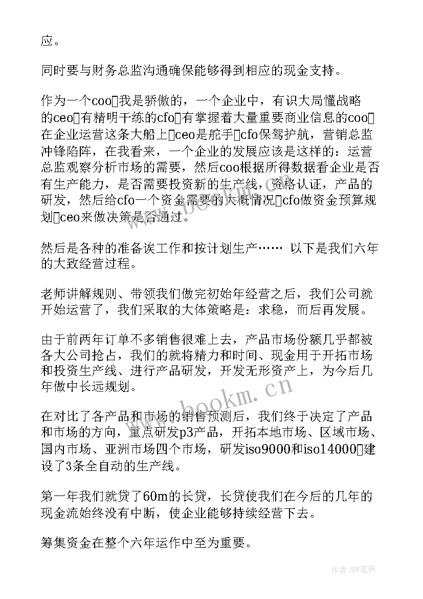 2023年物流实训心得 医药物流实训心得体会(精选9篇)